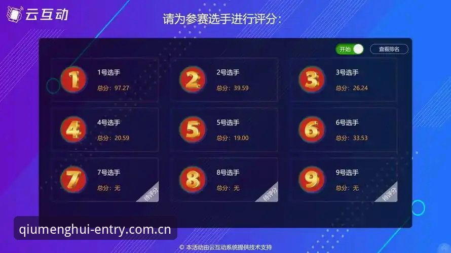 球盟会APP使用心得：一位资深用户的实战经验分享